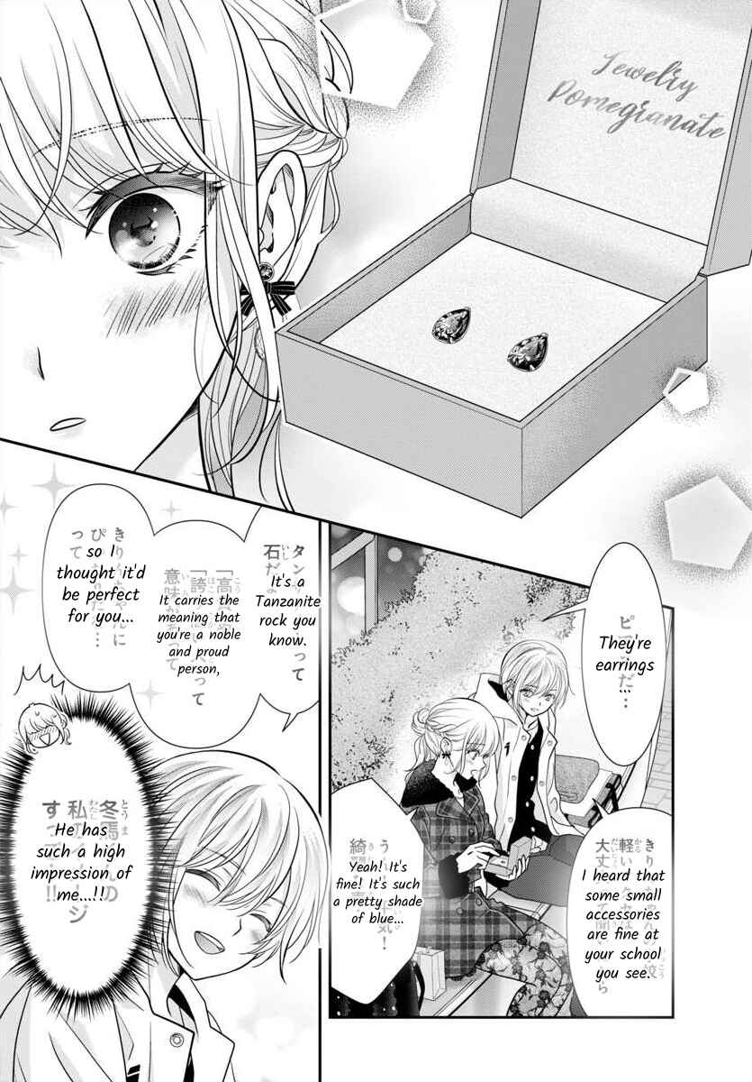 Kimi ga Loafer wo Haitara Chapter 14 - Page 6