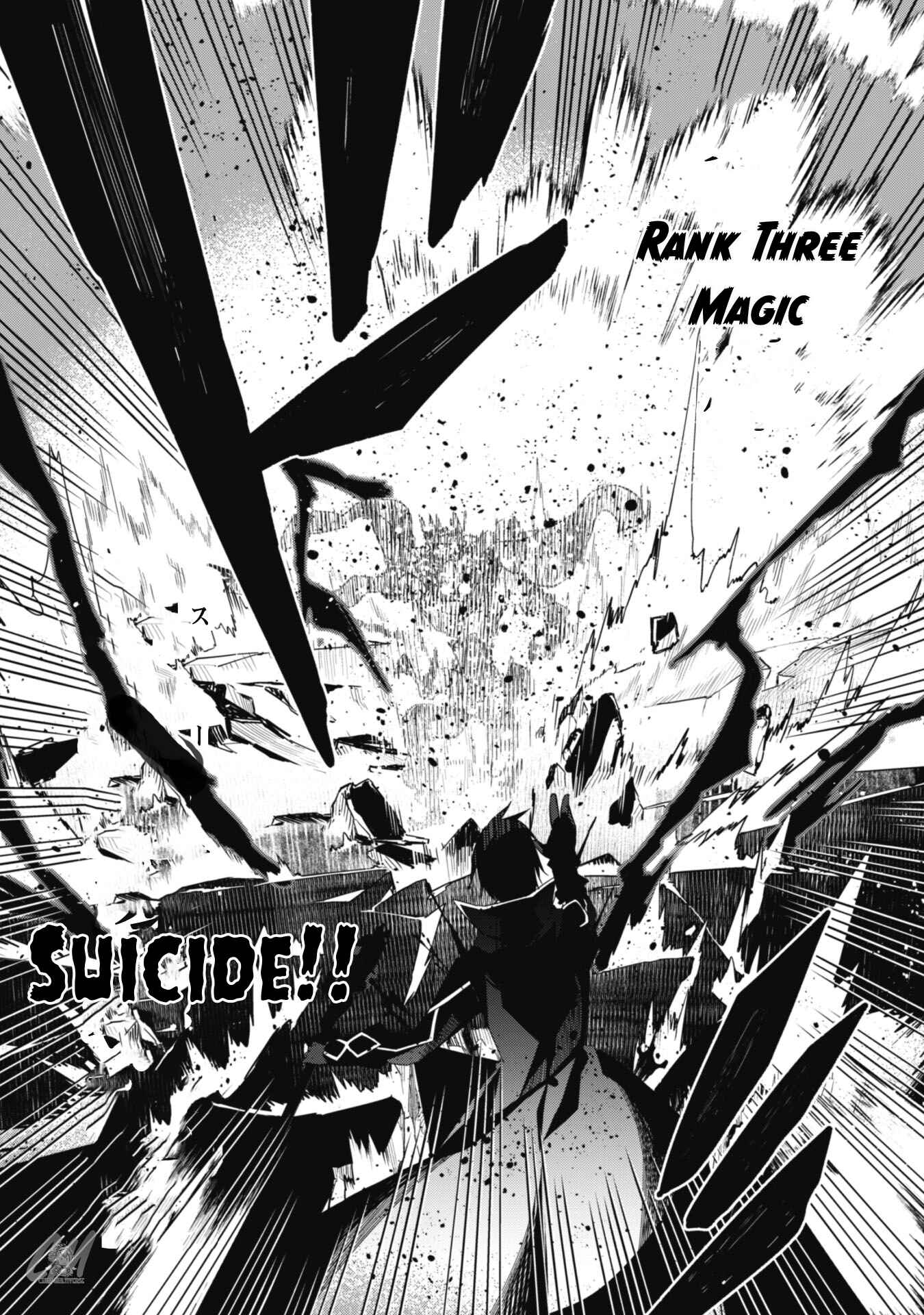 Level 1 kara Hajimaru Shoukan Musou ~Ore dake Tsukaeru Ura Dungeon de, Subete no Tenseisha wo Bucchigiru~ Chapter 3 - Page 22