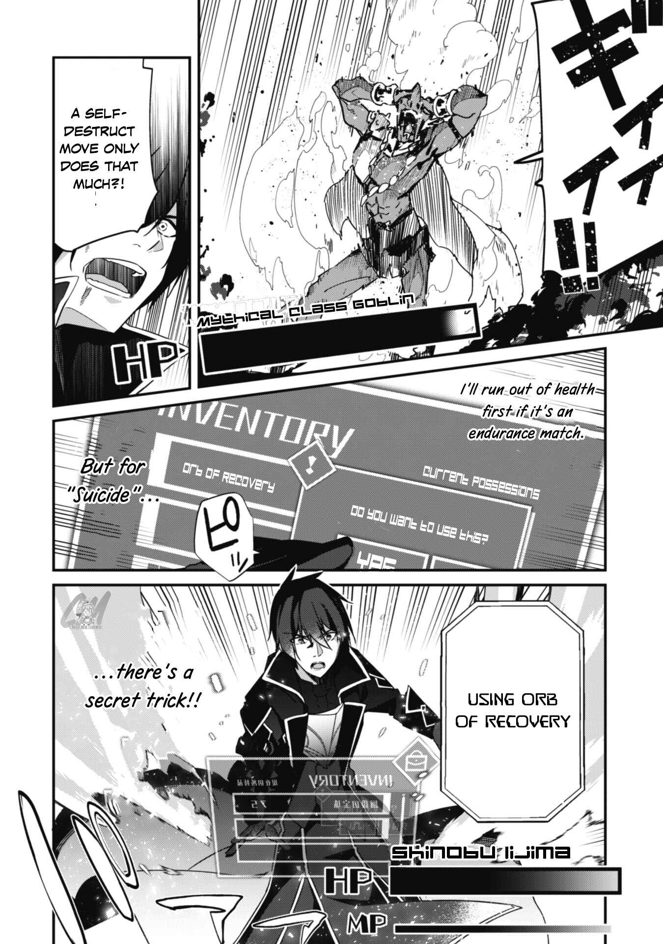 Level 1 kara Hajimaru Shoukan Musou ~Ore dake Tsukaeru Ura Dungeon de, Subete no Tenseisha wo Bucchigiru~ Chapter 3 - Page 23