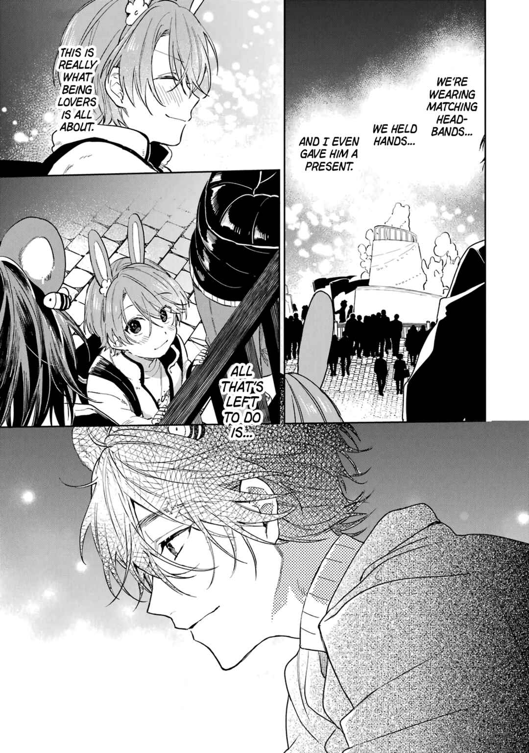 Shota Oni Chapter 44 - Page 3