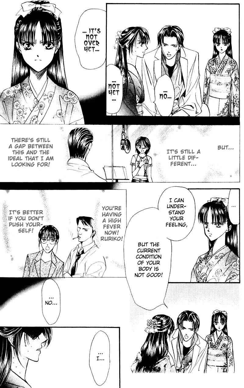 Skip Beat! Chapter 13 - Page 13