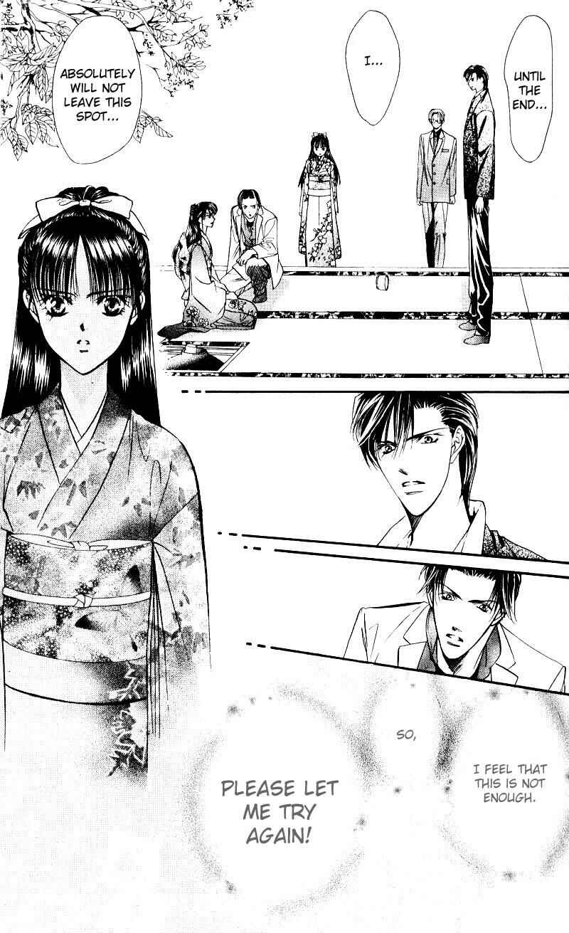 Skip Beat! Chapter 13 - Page 14