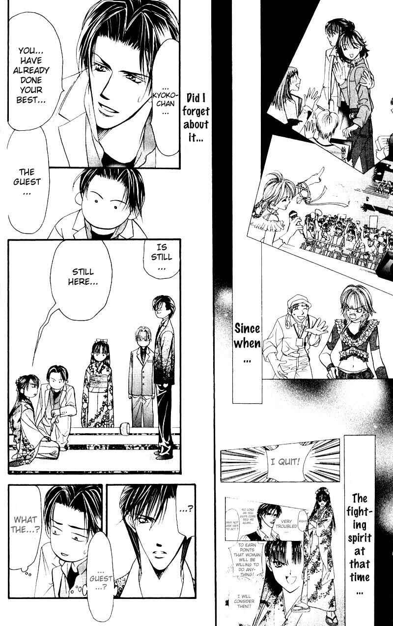 Skip Beat! Chapter 13 - Page 16