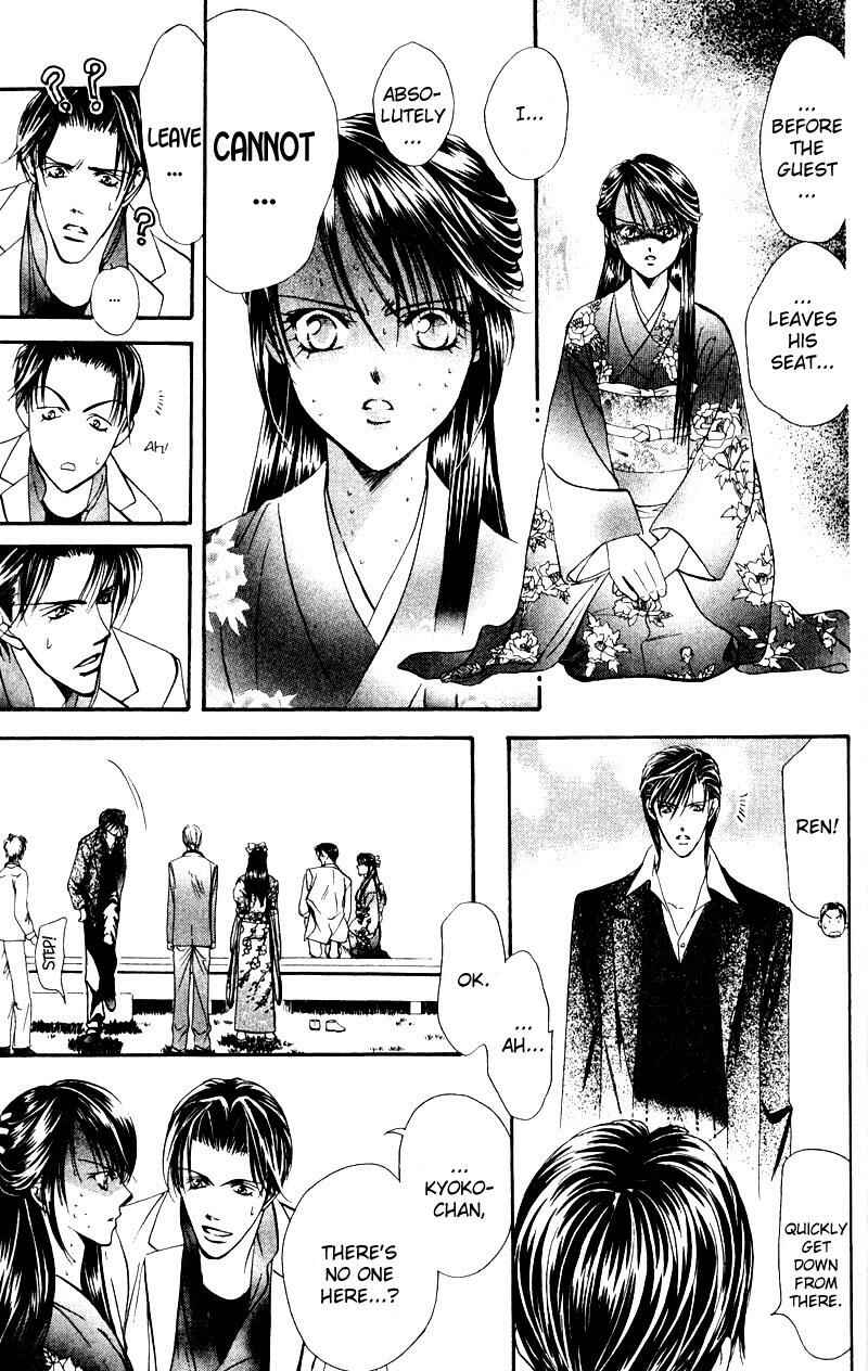 Skip Beat! Chapter 13 - Page 17