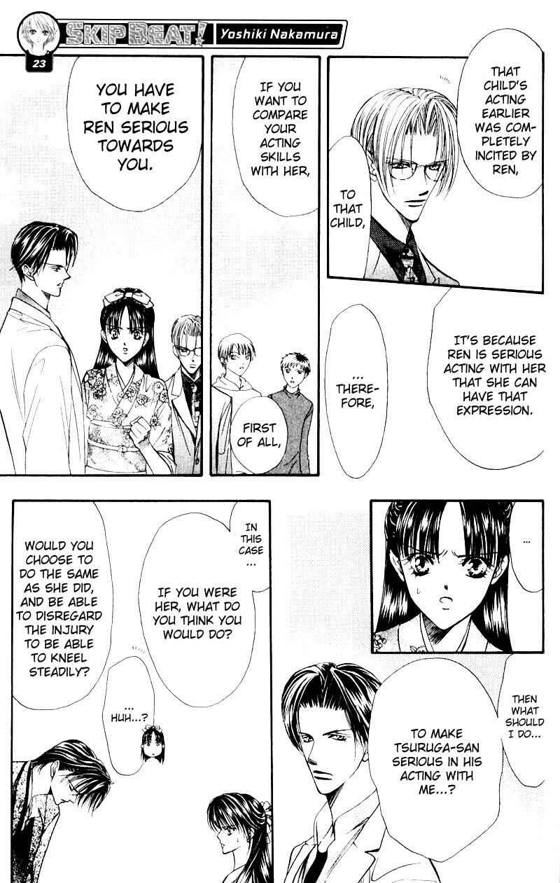Skip Beat! Chapter 13 - Page 7