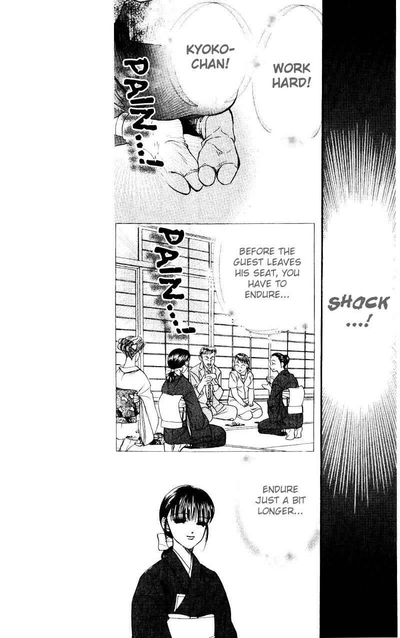 Skip Beat! Chapter 13 - Page 9