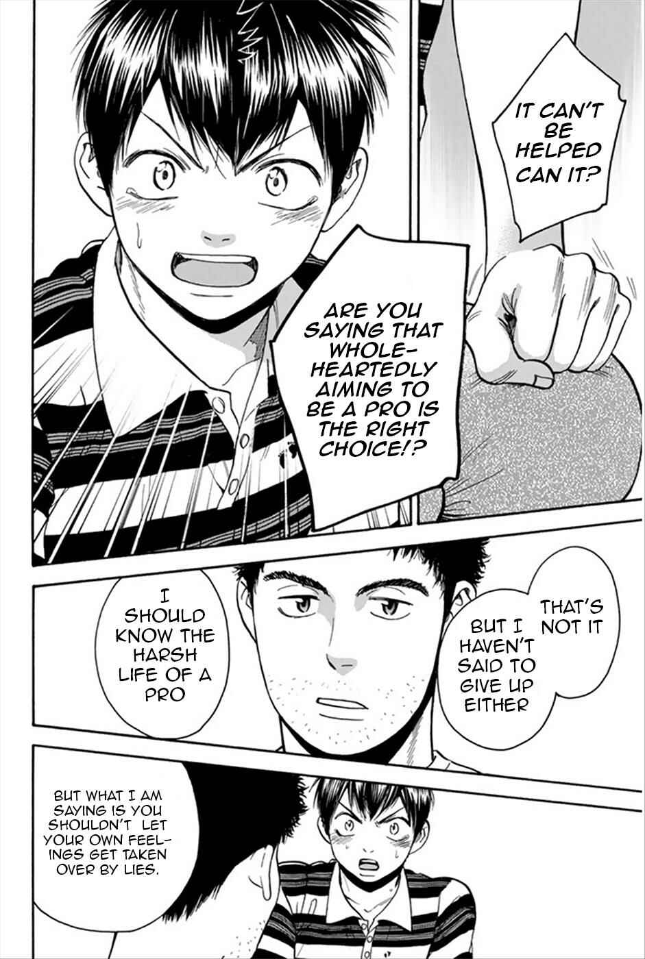 Baby Steps Chapter 267 - Page 17
