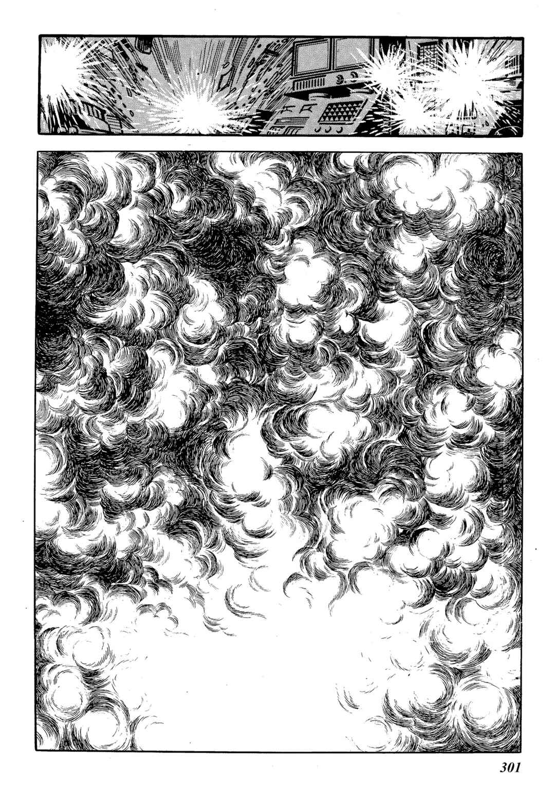 Phoenix Chapter 6.7 - Page 83