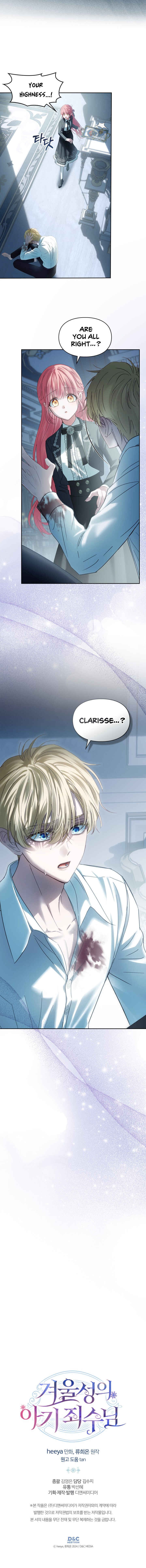 Baby Prisoner of the Winter Castle Chapter 82 - Page 15