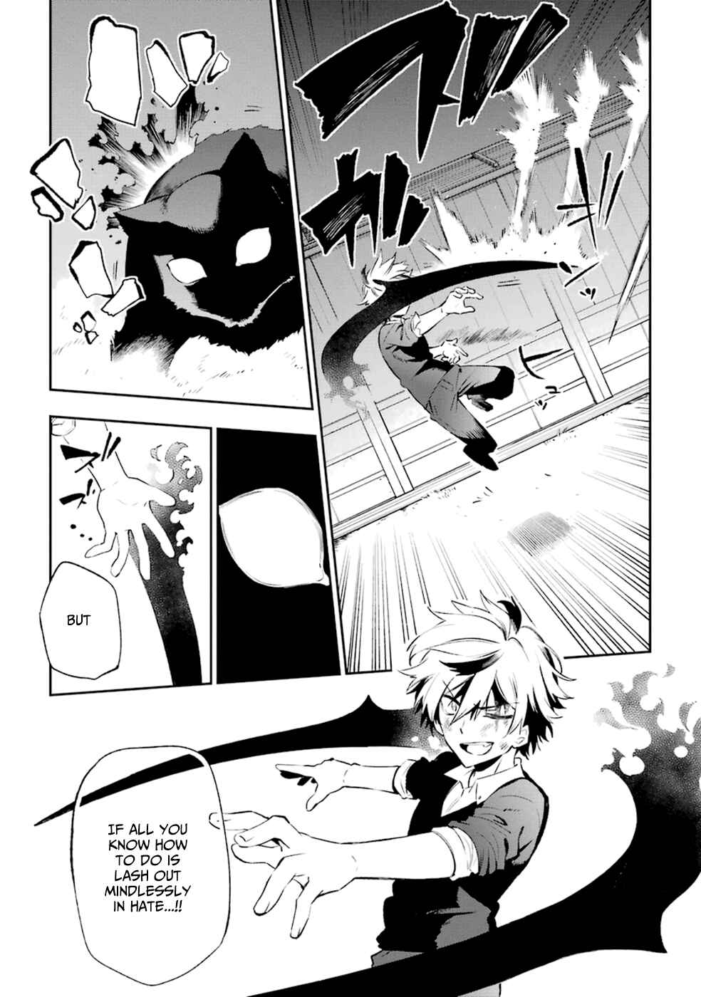 Urami Koi, Koi, Urami Koi Chapter 15 - Page 10