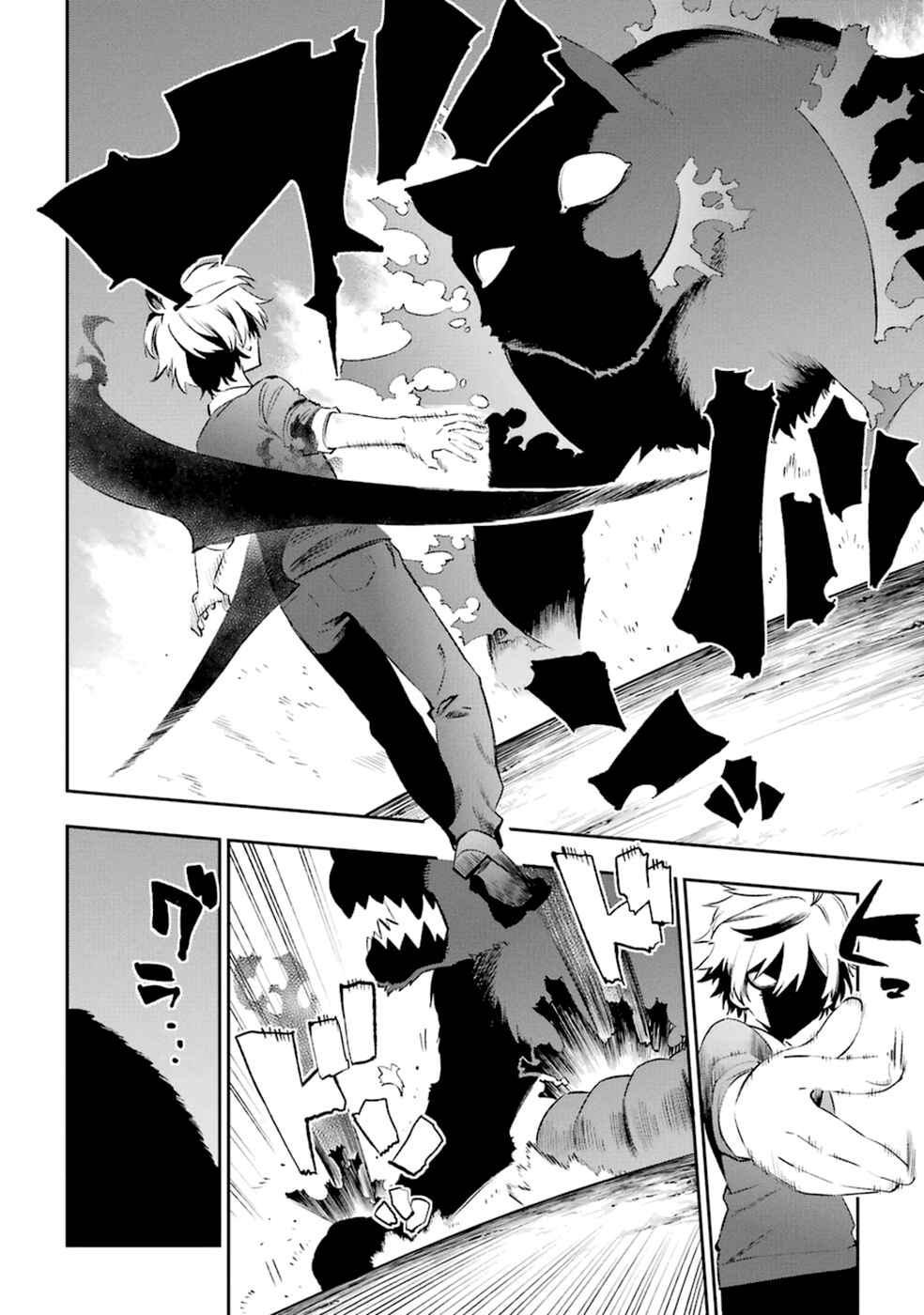 Urami Koi, Koi, Urami Koi Chapter 15 - Page 11