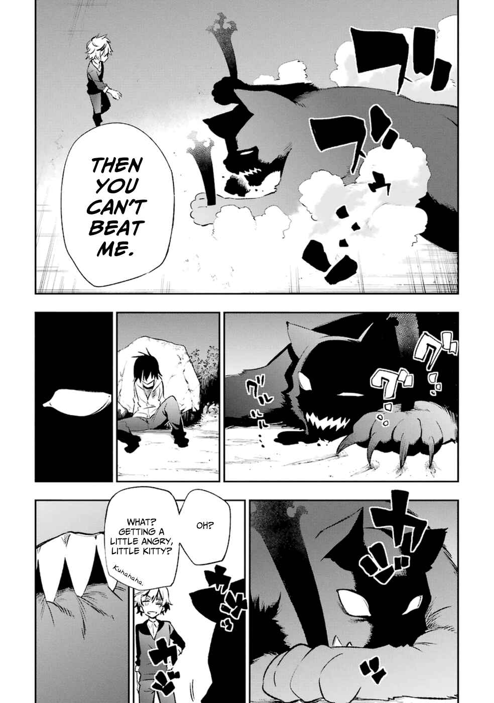 Urami Koi, Koi, Urami Koi Chapter 15 - Page 12