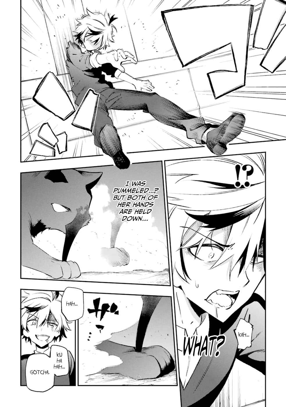 Urami Koi, Koi, Urami Koi Chapter 15 - Page 13
