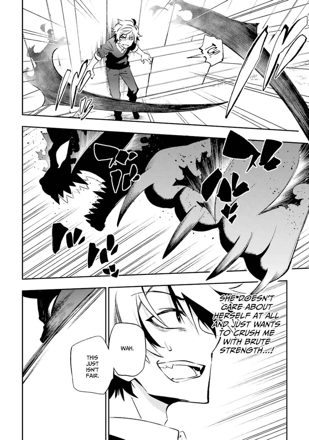 Urami Koi, Koi, Urami Koi Chapter 15 - Page 15