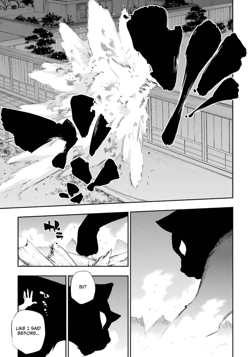 Urami Koi, Koi, Urami Koi Chapter 15 - Page 16