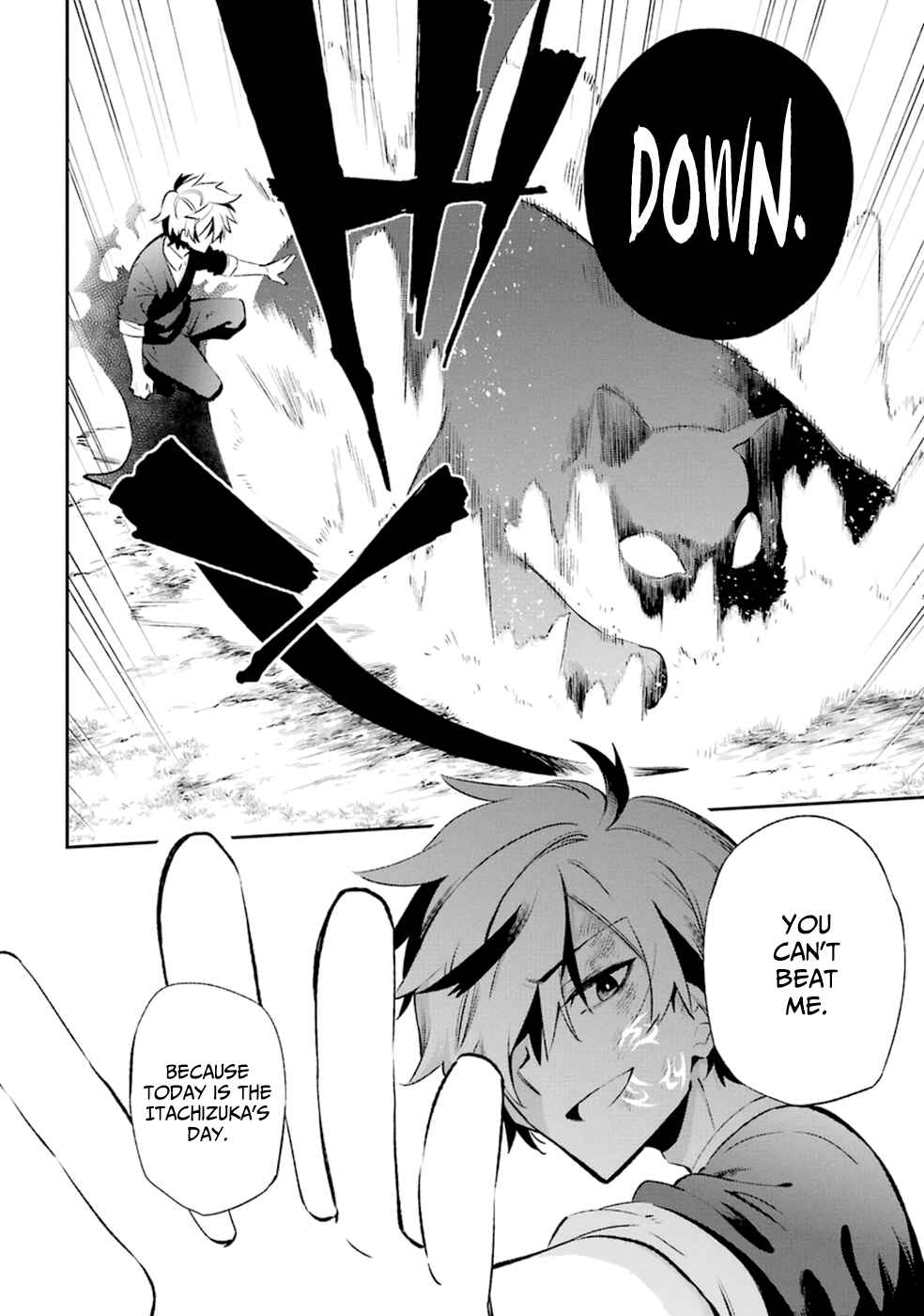 Urami Koi, Koi, Urami Koi Chapter 15 - Page 17