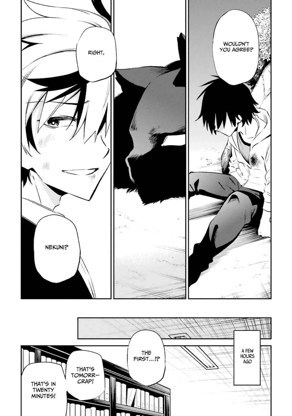 Urami Koi, Koi, Urami Koi Chapter 15 - Page 19