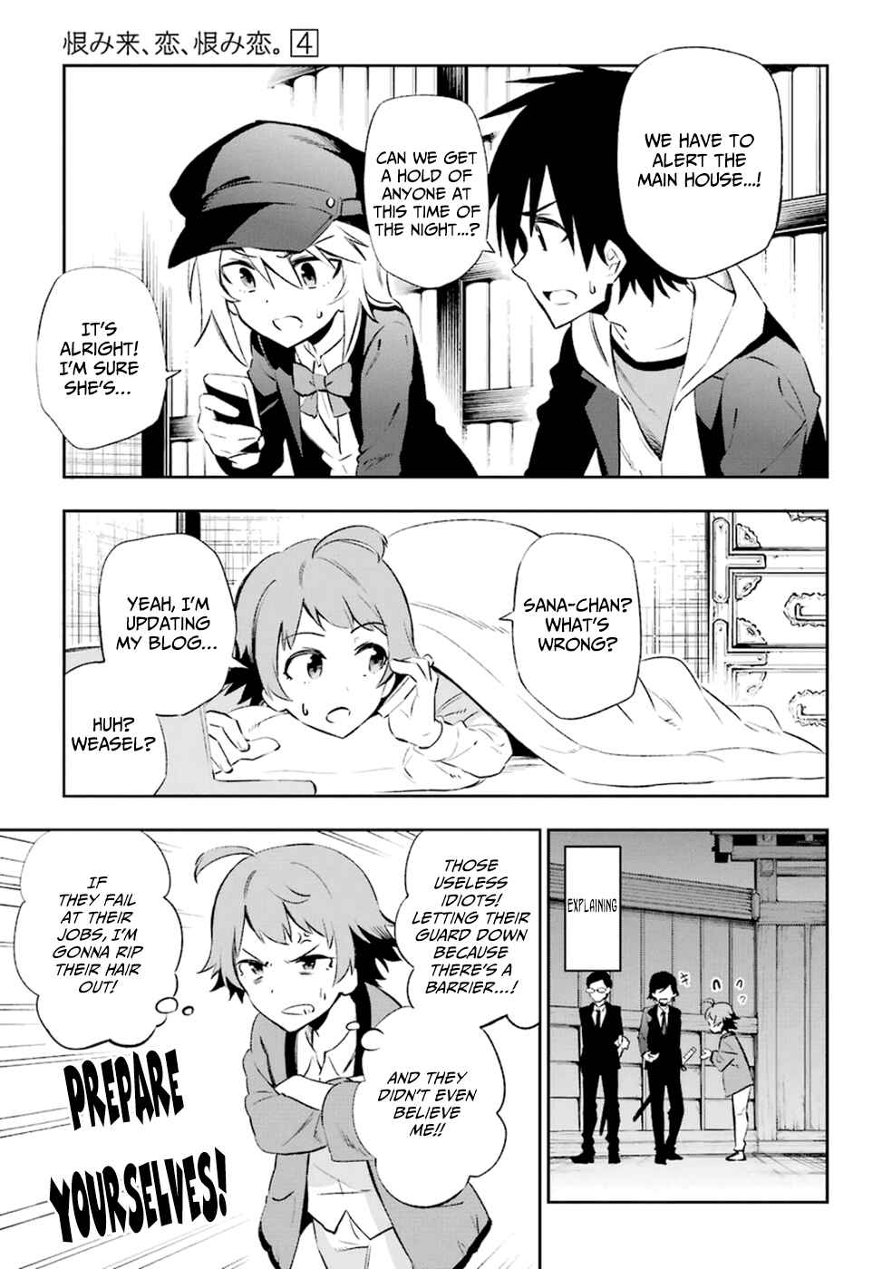 Urami Koi, Koi, Urami Koi Chapter 15 - Page 20