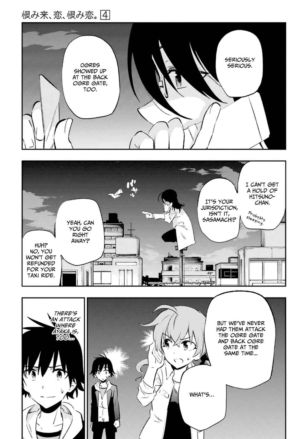 Urami Koi, Koi, Urami Koi Chapter 15 - Page 22