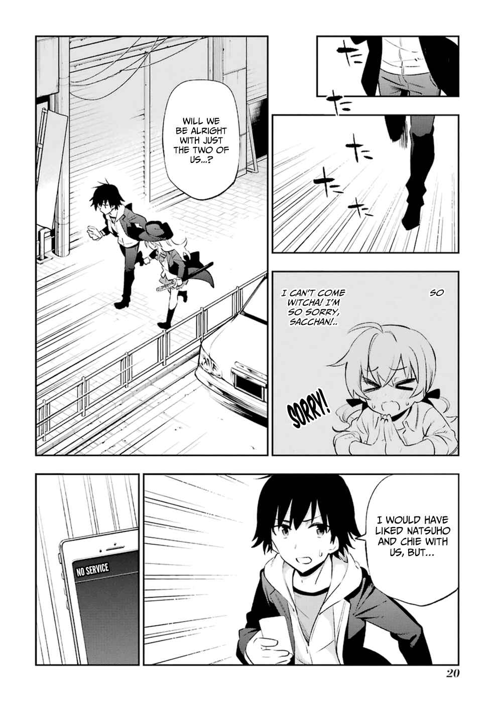 Urami Koi, Koi, Urami Koi Chapter 15 - Page 23