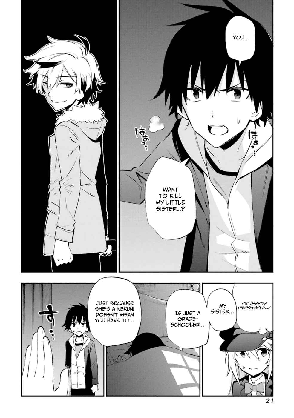 Urami Koi, Koi, Urami Koi Chapter 15 - Page 27