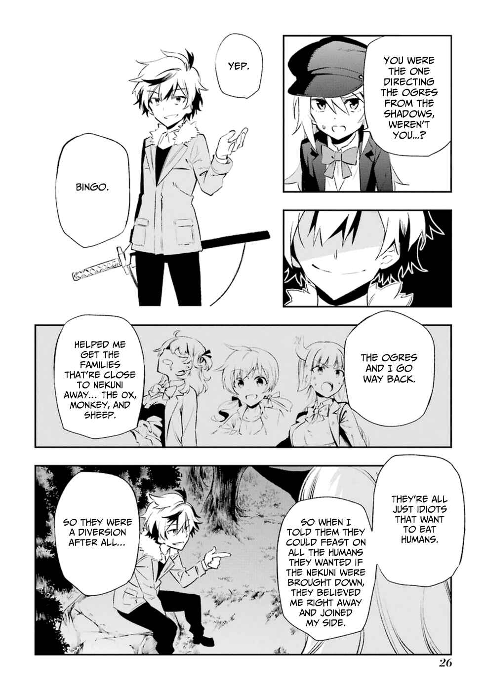 Urami Koi, Koi, Urami Koi Chapter 15 - Page 29