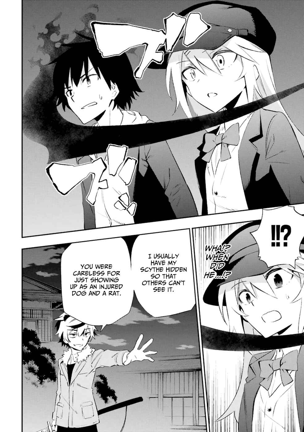 Urami Koi, Koi, Urami Koi Chapter 15 - Page 31