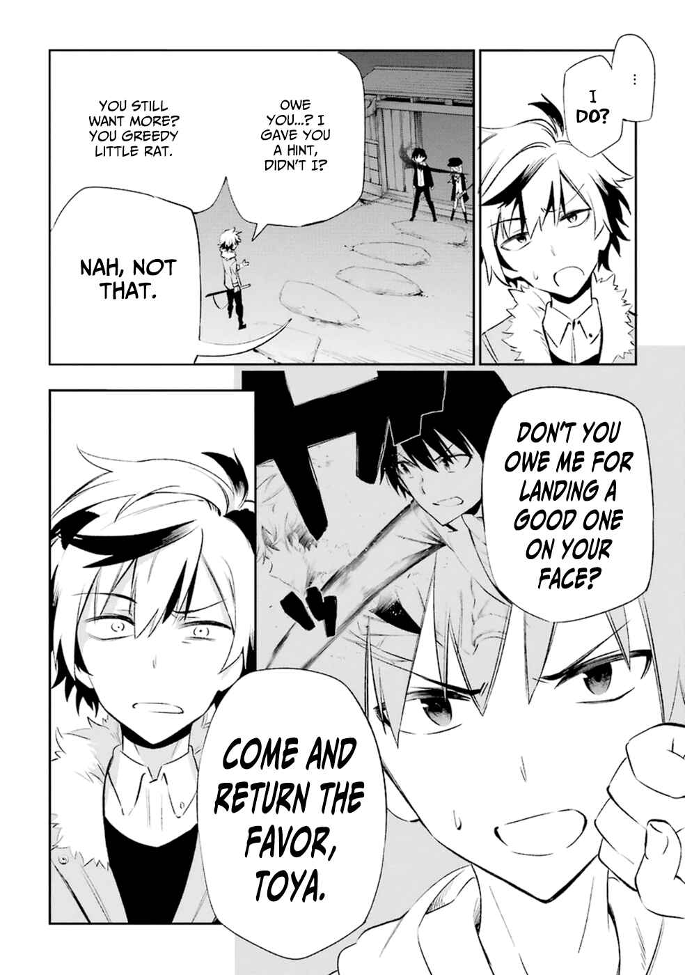 Urami Koi, Koi, Urami Koi Chapter 15 - Page 33
