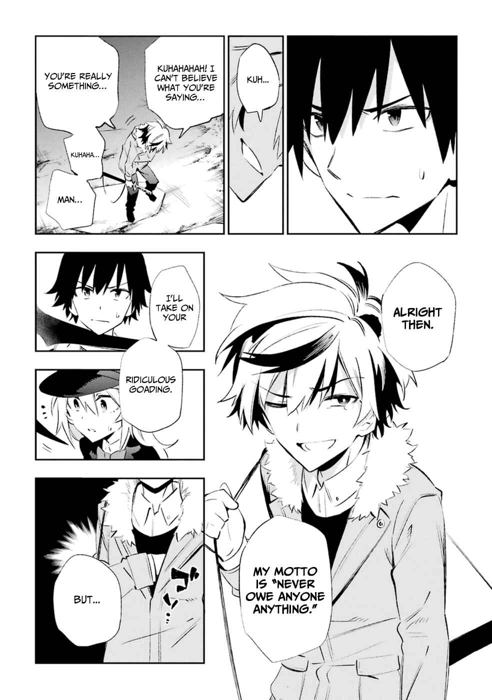 Urami Koi, Koi, Urami Koi Chapter 15 - Page 35