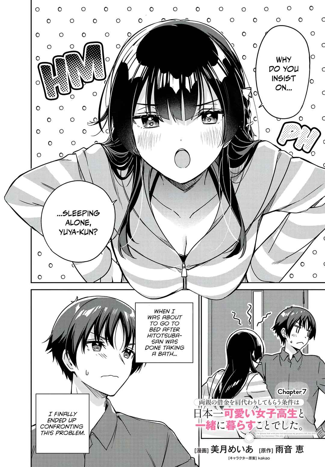 Ryoushin no Shakkin wo Katagawari Shite Morau Jouken wa Nihon Ichi Kawaii Joshikousei to Issho ni Kurasu Koto deshita. Chapter 7 - Page 2