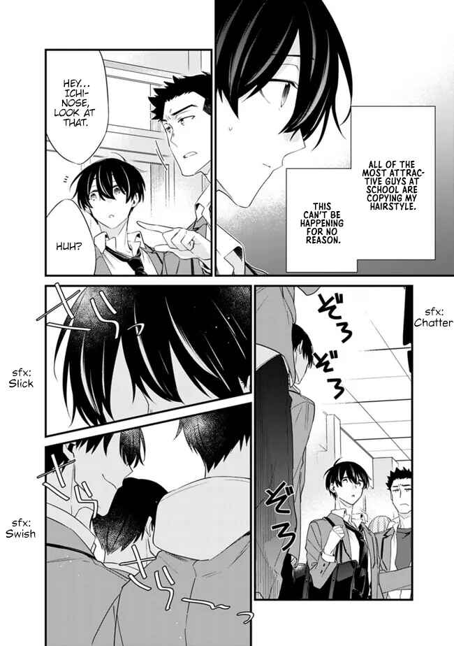 Osananajimi Kanojo no Morahara ga Hidoin de Zetsuen Sengen shite Yatta Chapter 24 - Page 9