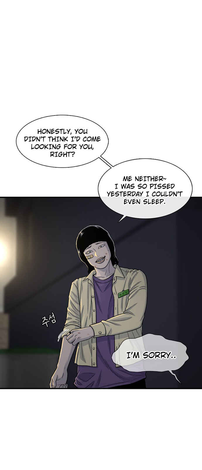 Byeorisamsyap Chapter 190 - Page 5