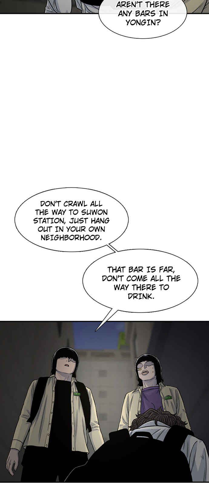 Byeorisamsyap Chapter 190 - Page 8