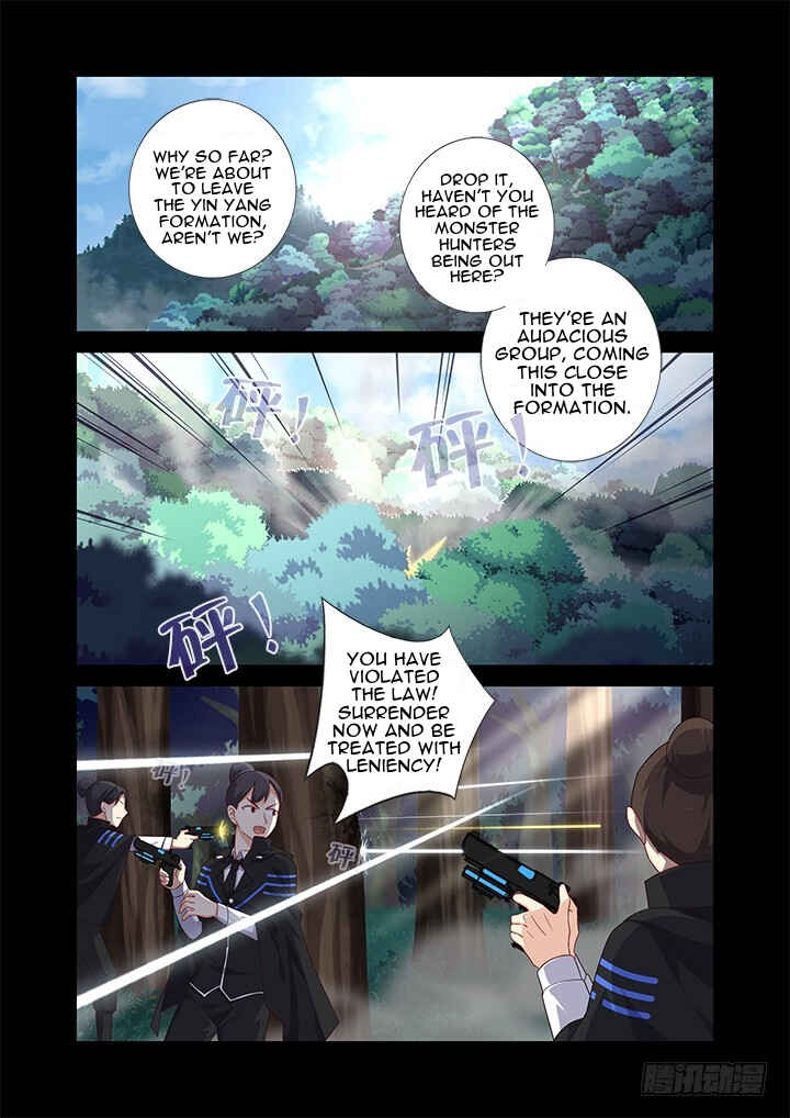 Yaoguai Mingdan Chapter 443 - Page 2