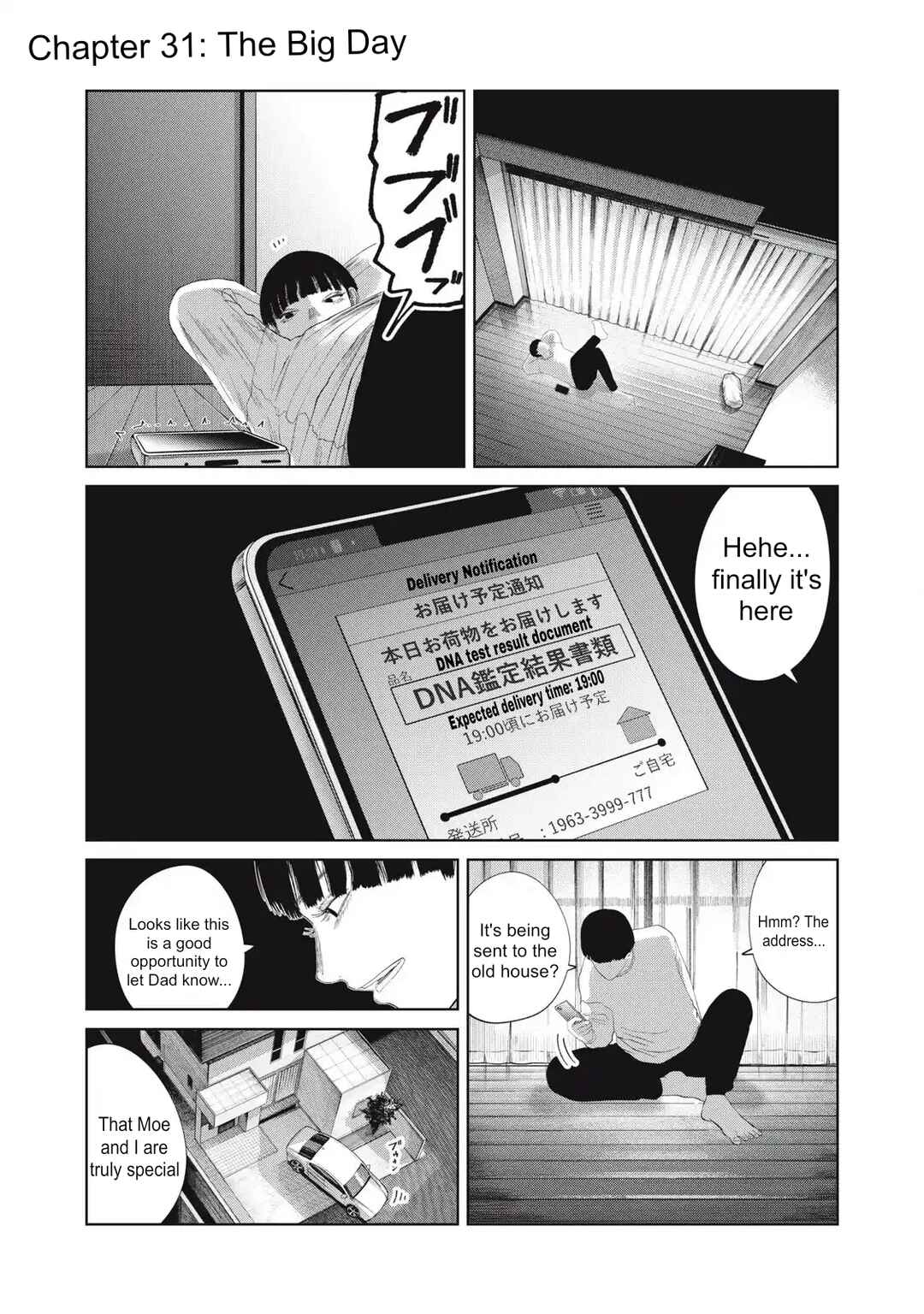 Musume no Shinshitsu Chapter 31 - Page 1