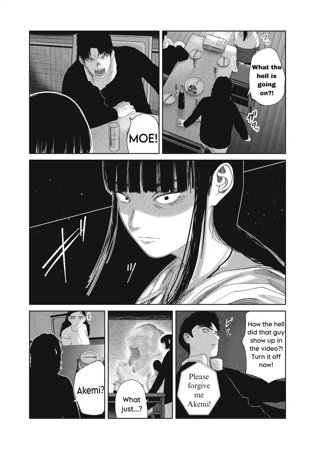 Musume no Shinshitsu Chapter 31 - Page 11