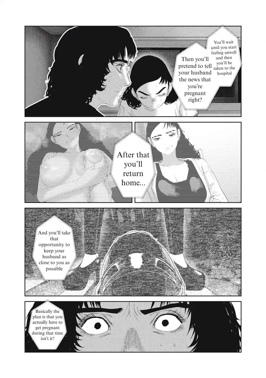 Musume no Shinshitsu Chapter 31 - Page 13