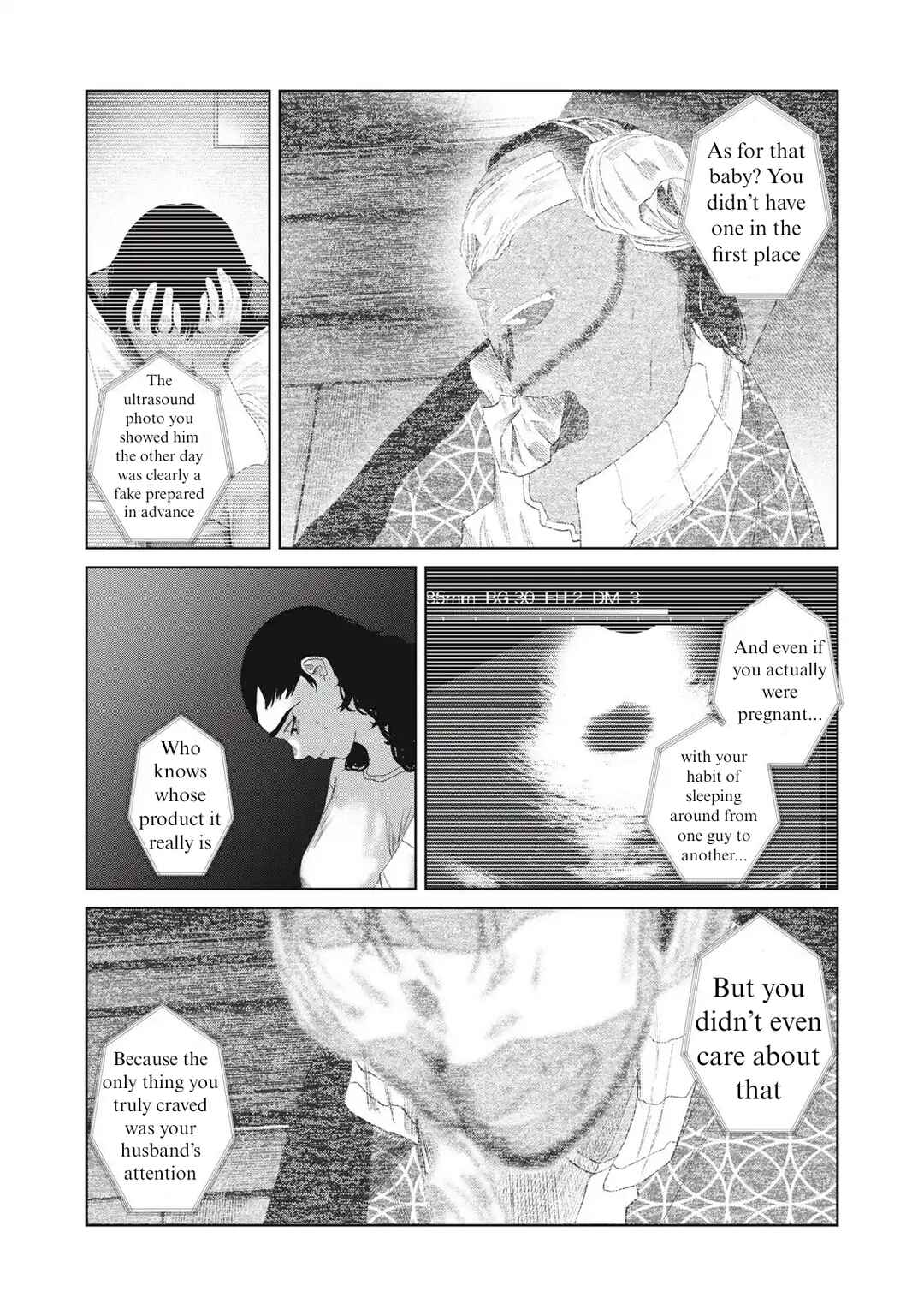 Musume no Shinshitsu Chapter 31 - Page 15