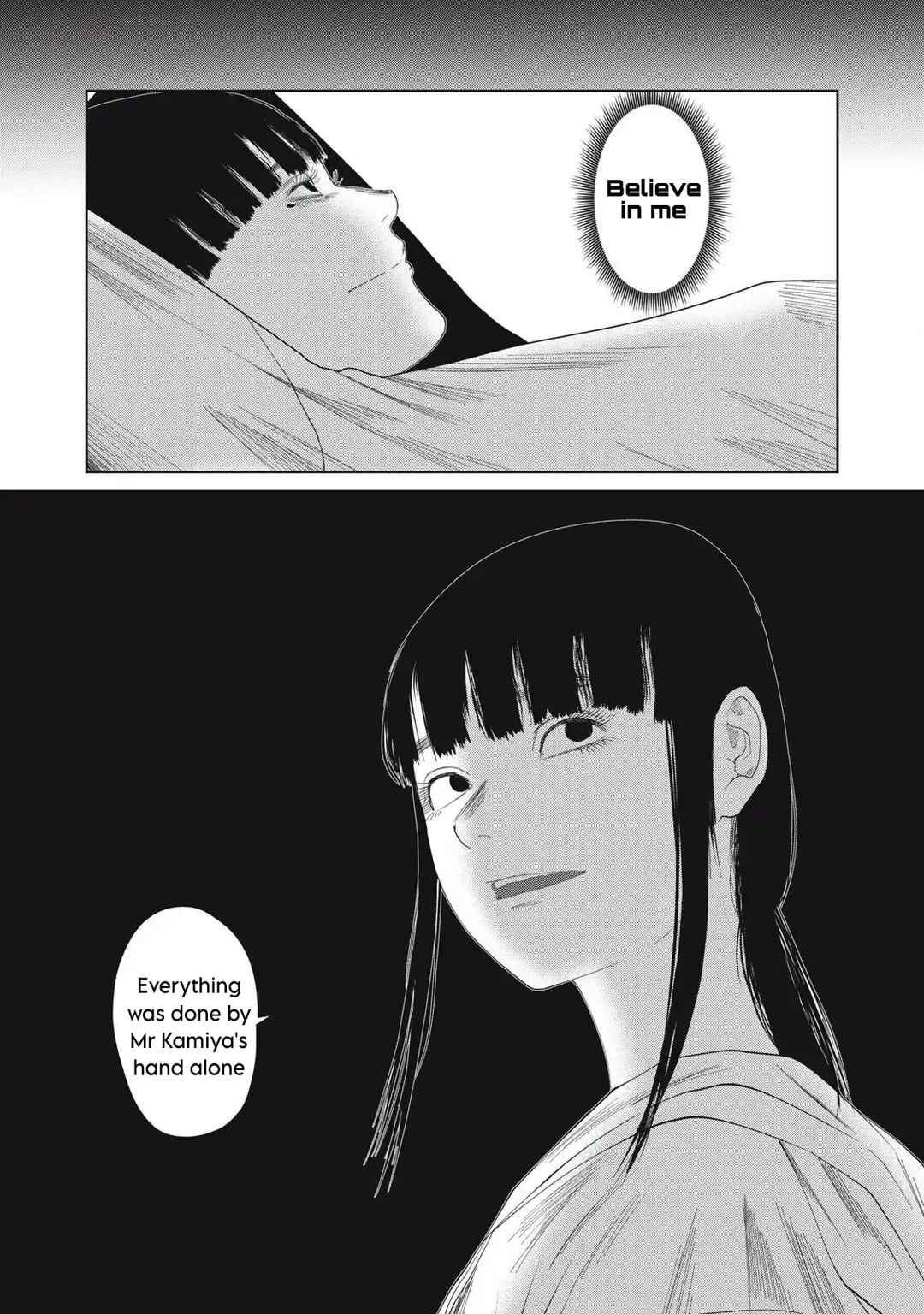 Musume no Shinshitsu Chapter 31 - Page 19