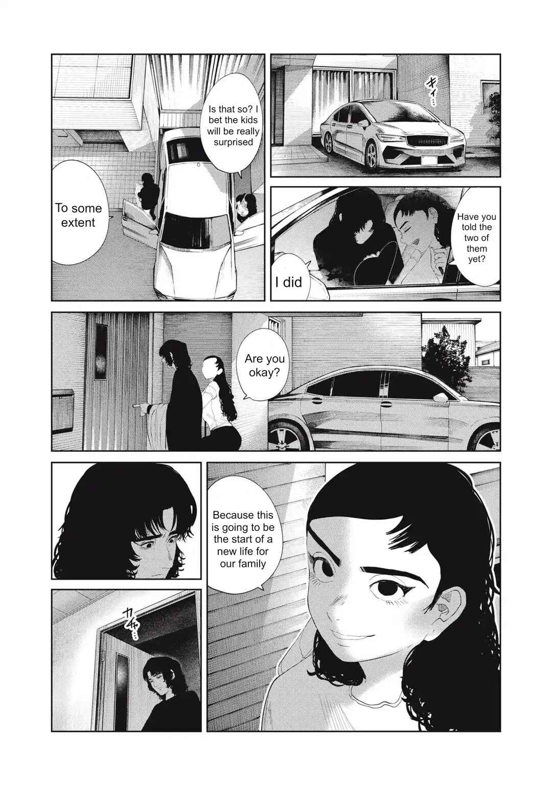 Musume no Shinshitsu Chapter 31 - Page 2