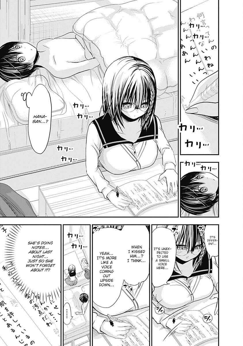 Minamoto-kun Monogatari Chapter 205 - Page 4