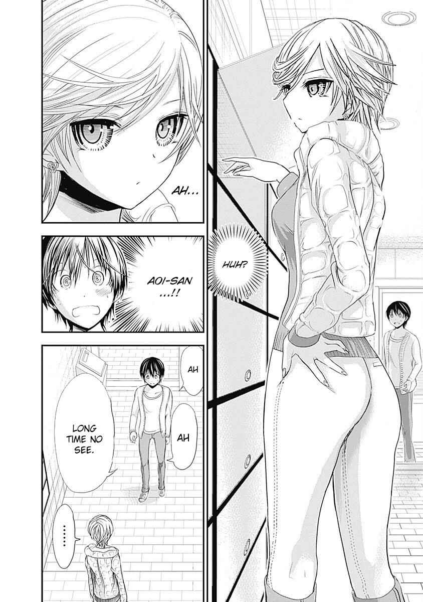 Minamoto-kun Monogatari Chapter 205 - Page 7