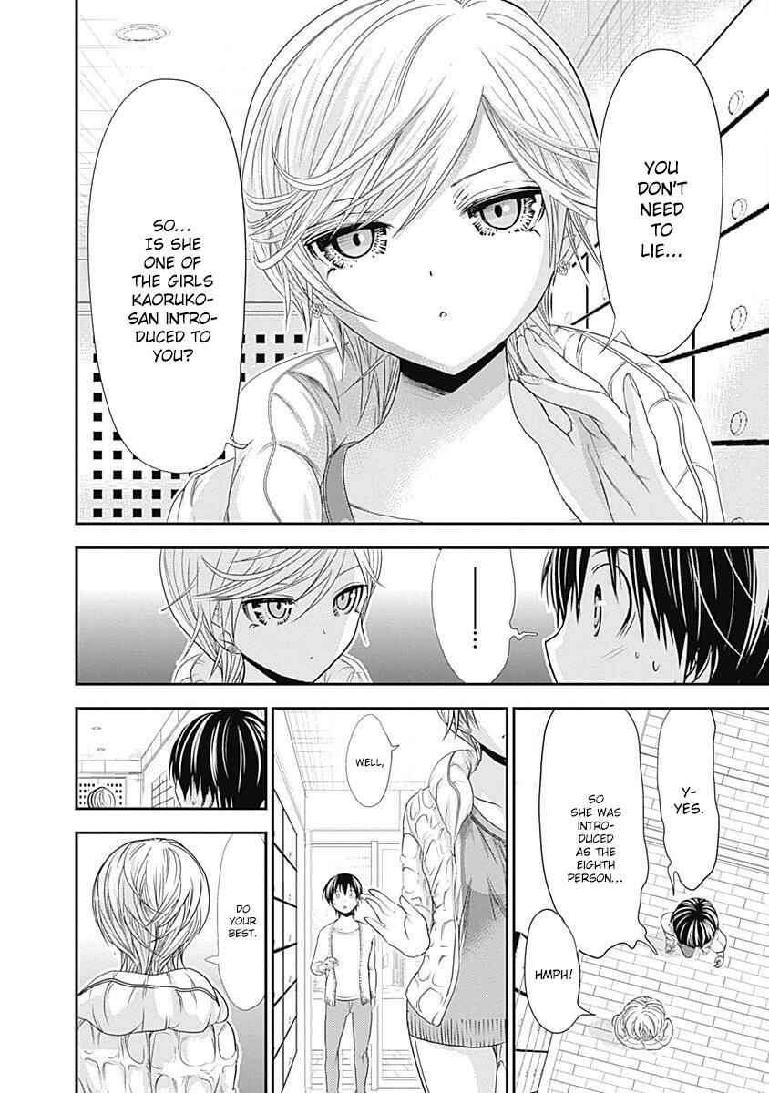 Minamoto-kun Monogatari Chapter 205 - Page 9
