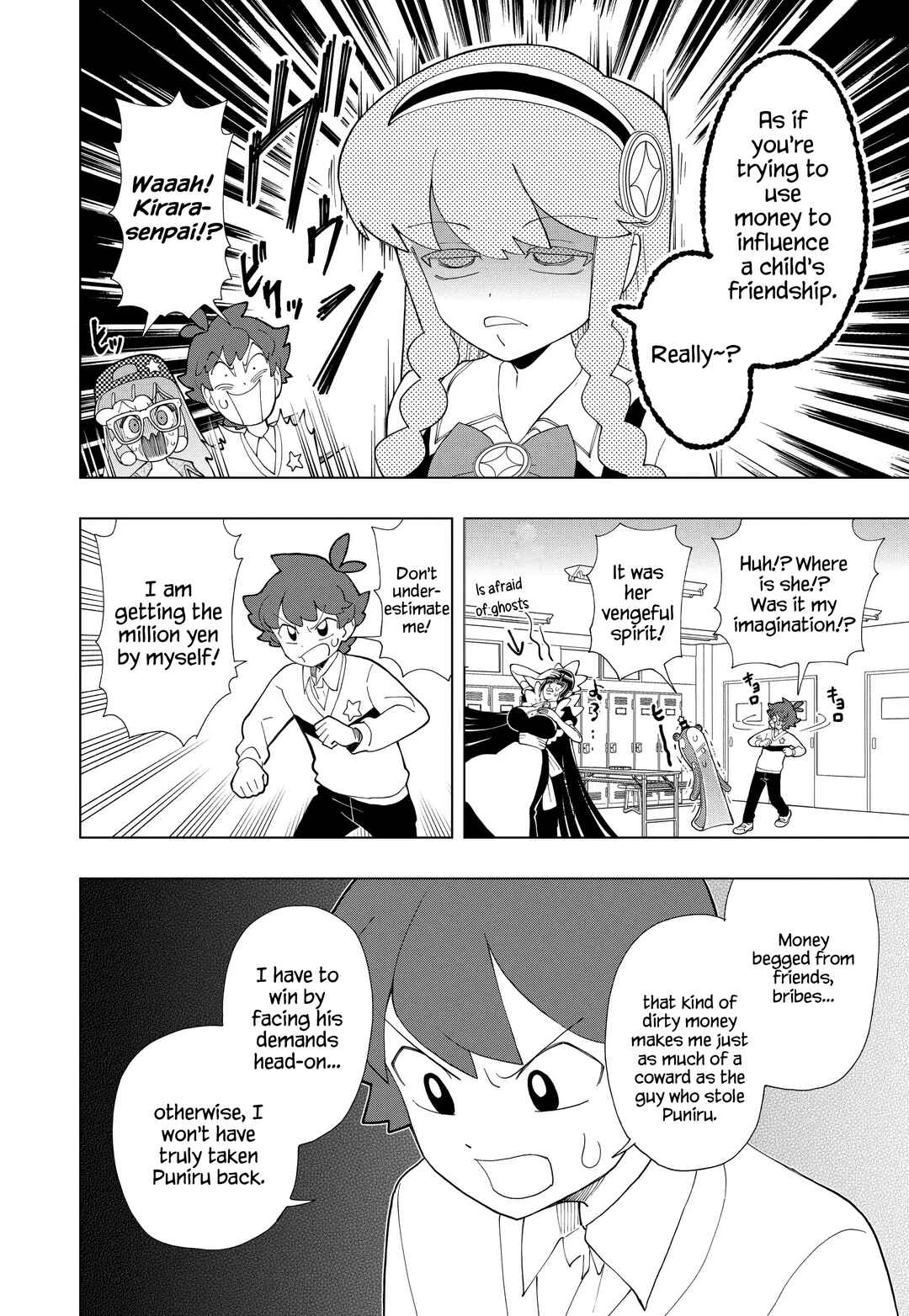Puniru wa Kawaii Slime Chapter 98 - Page 2