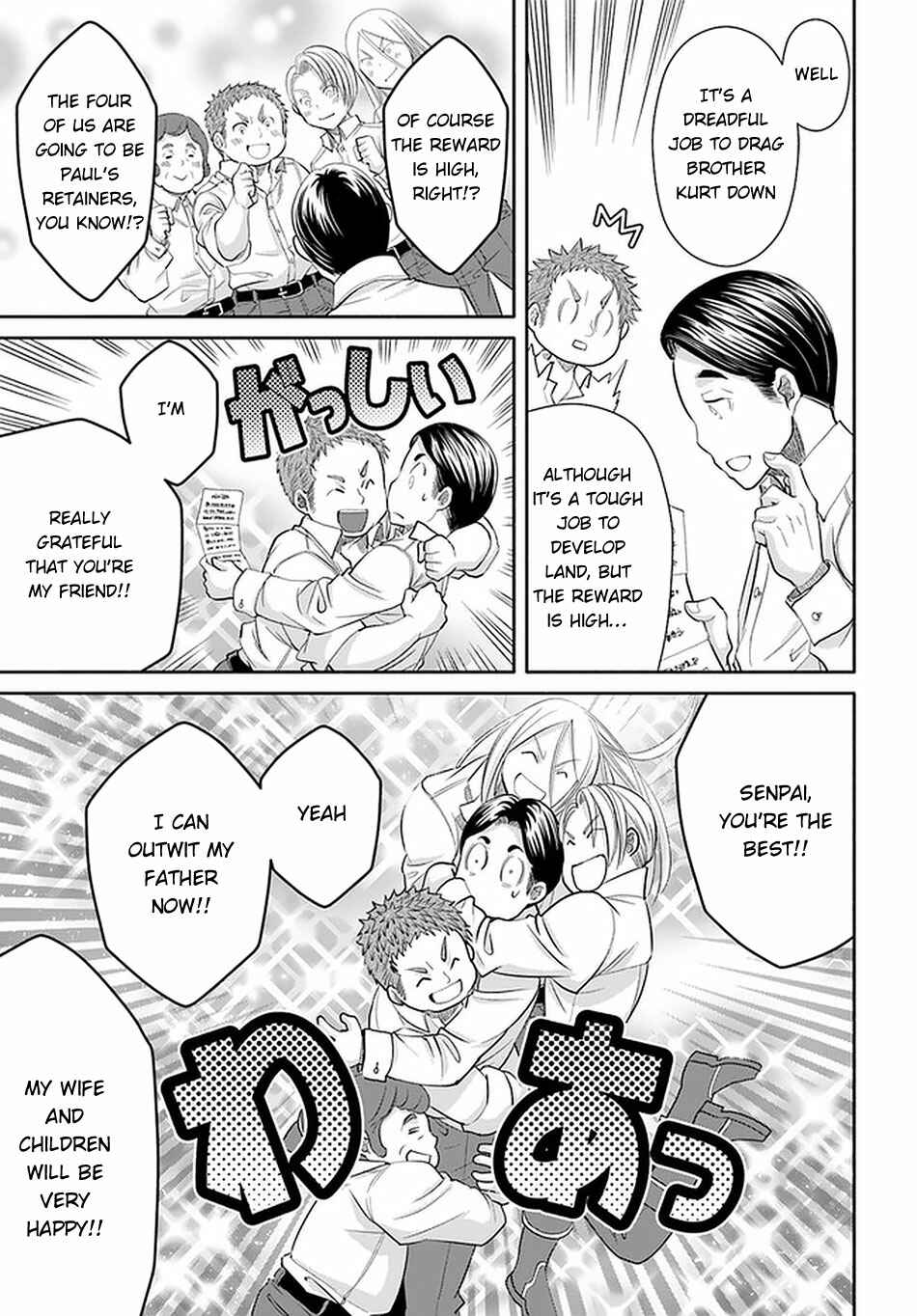 Hachinan tte, Sore wa Nai deshou! Chapter 62 - Page 22