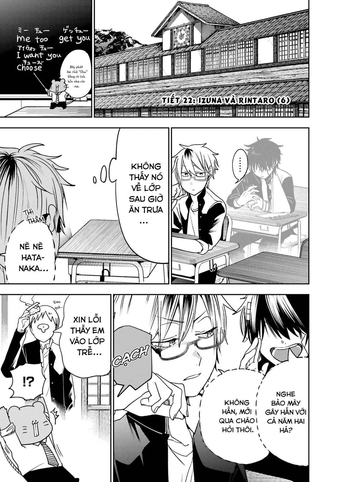 Youkai Gakkou no Seito Hajimemashita! Chapter 22 - Page 1