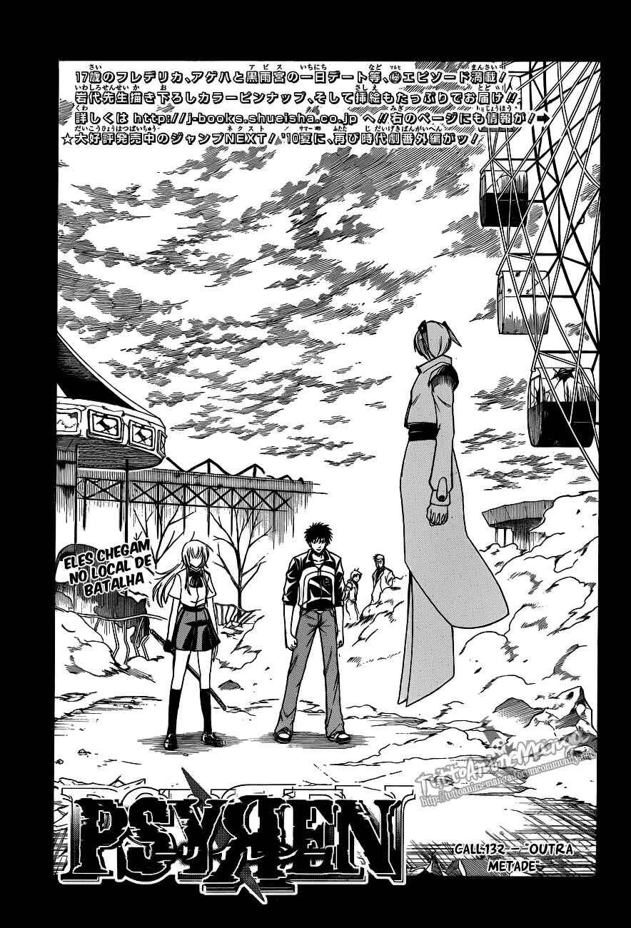 Psyren Chapter 132 - Page 1