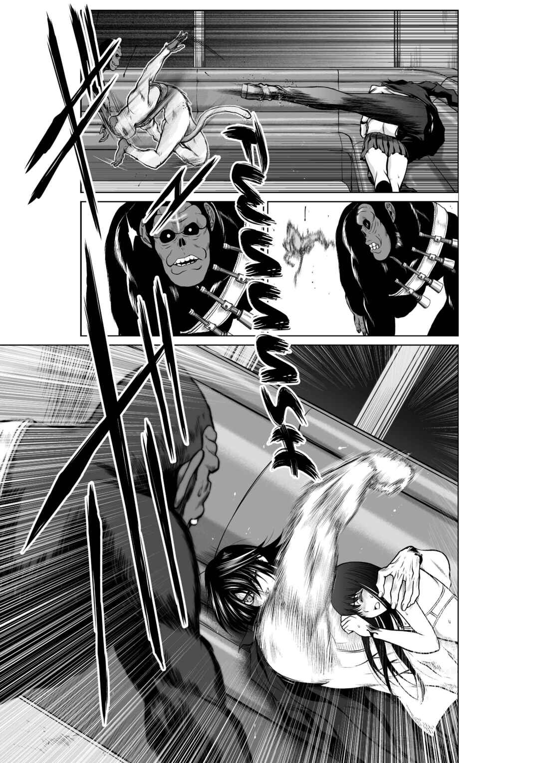 Chijou 100-kai Chapter 20 - Page 35