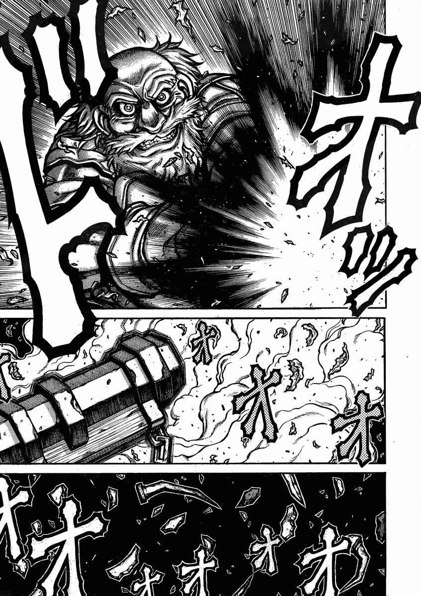 Drifters Chapter 44 - Page 6