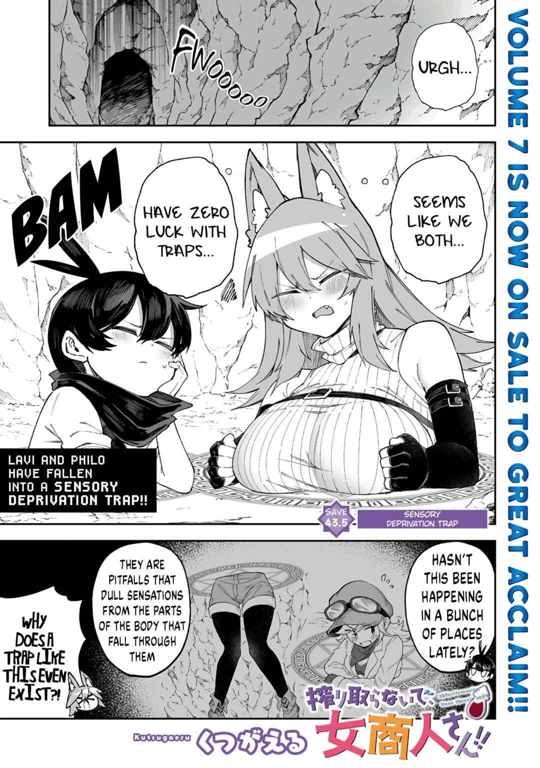 Shiboritoranaide, Onna Shounin-san!! Chapter 43.5 - Page 1